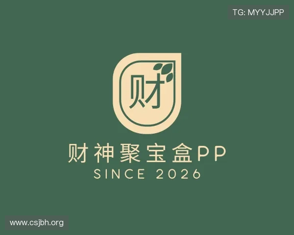 洞察财神聚宝盒pp